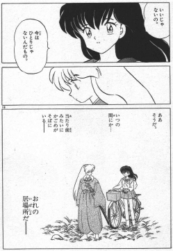 manga page inuyasha