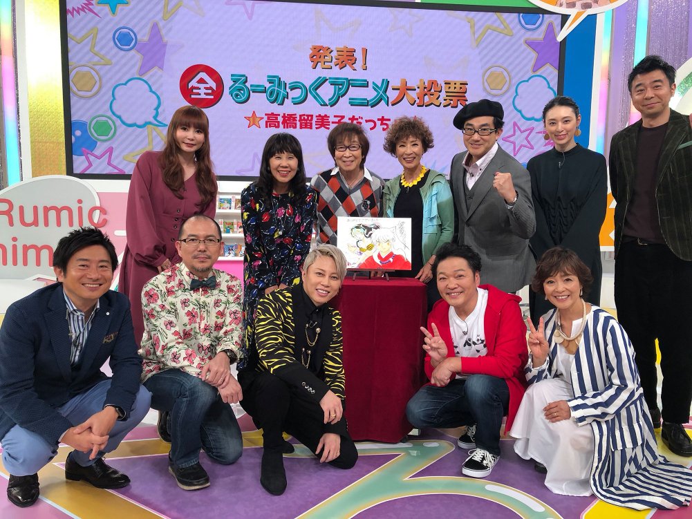 The cast of the Complete Rumic Anime Grand Poll