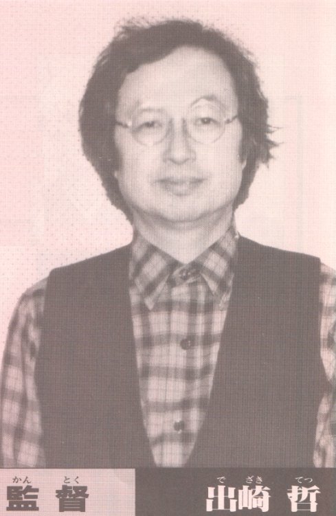 Tetsu Dezaki