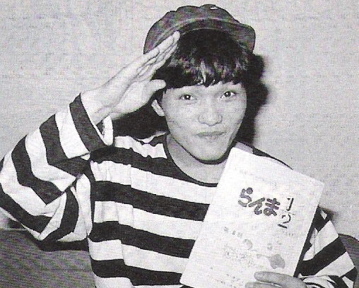 Kappei Yamaguchi