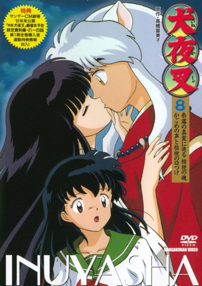 inuyasha and kagome kiss episode