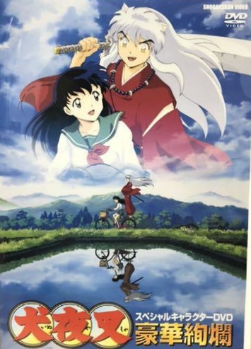 Inuyasha Série Completa + Final Act + 4 Filmes + Ova