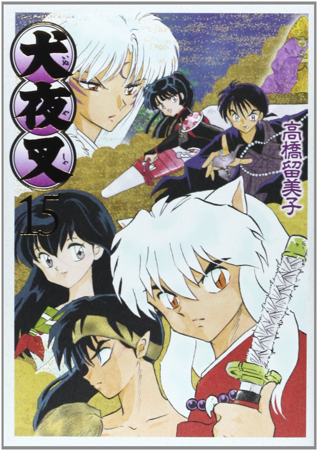 The Inuyasha Companion