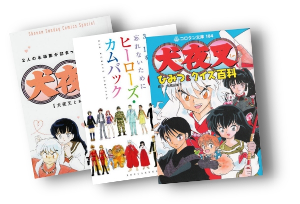 MAJOR 2nd Shonen Sunday Comics Manga Anime in Japanese