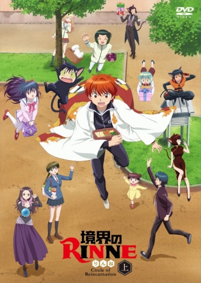 Gegege no Kitarou - 67 - 30 - Lost in Anime