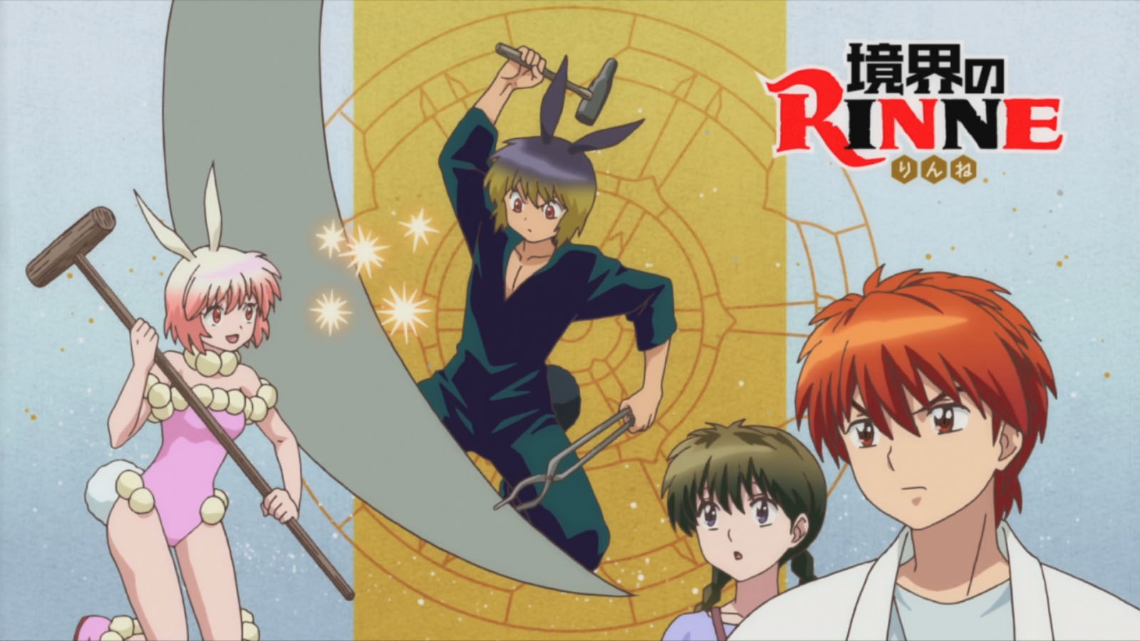 Kyokai No Rinne Complete