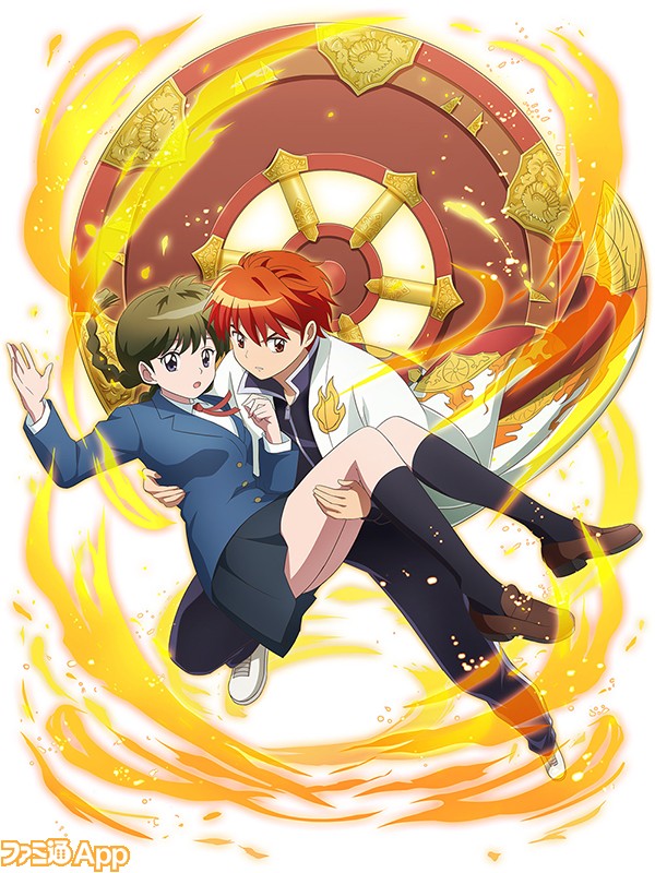 Kyokai No Rinne Complete