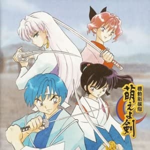 Rumic Theater Your Source for Rumiko Takahashi Short Stories