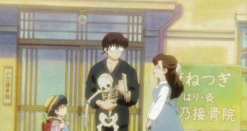 Akane, Dr. Tofu and Kasumi