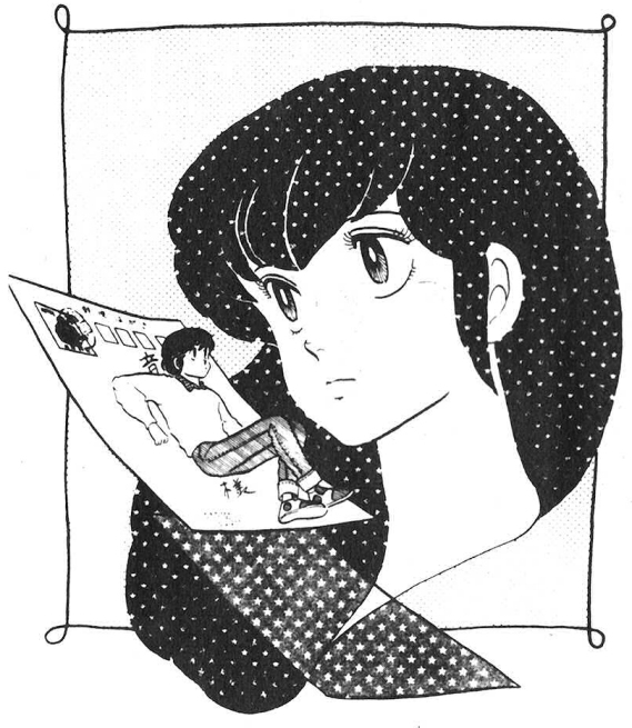 Anime and Manga Comics Kamui #5 Eclipse Comics Sanpei Shirato