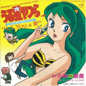 I, I, You and Ai Single