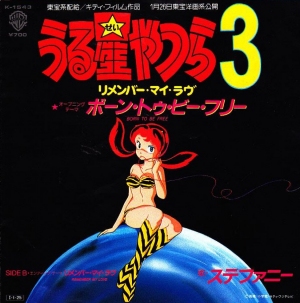 Born to Be Free Single
