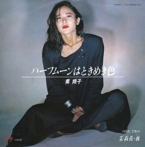 Half Moon wa Tokimeki Iro Single