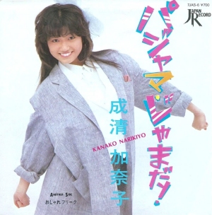 Pajama Jama Da Single