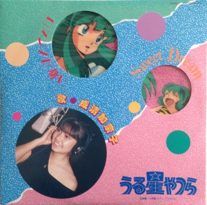 Sweet Dream Single